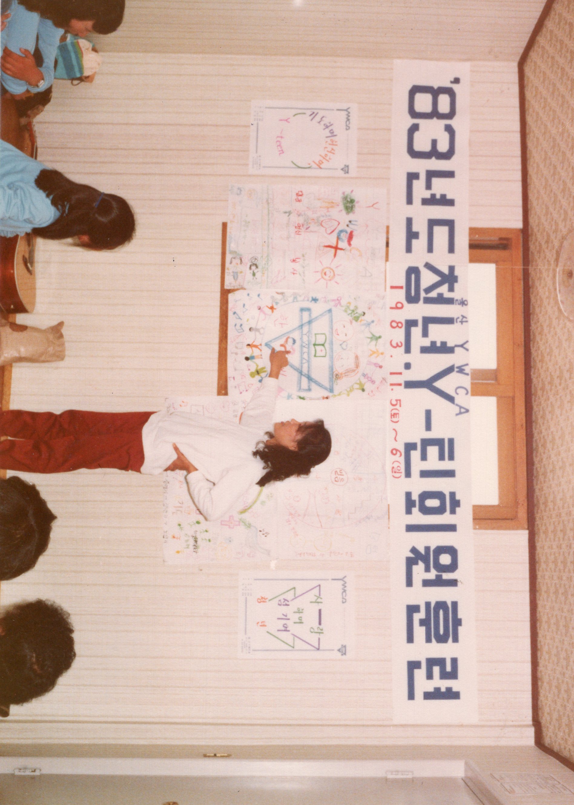 청년Y-틴회원훈련 831105-06 (1).jpg