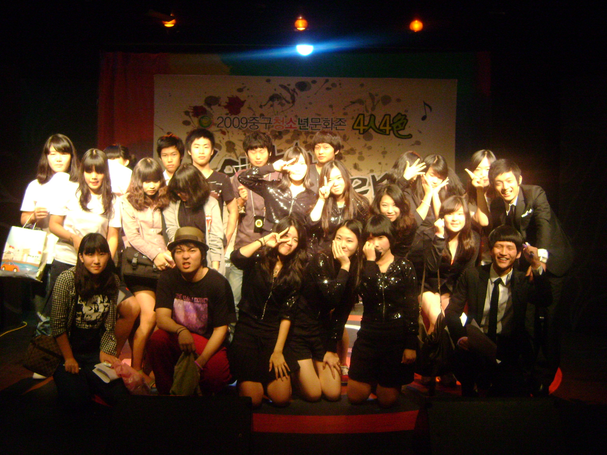 9. 4인4색 YOUTH CONCERT.JPG