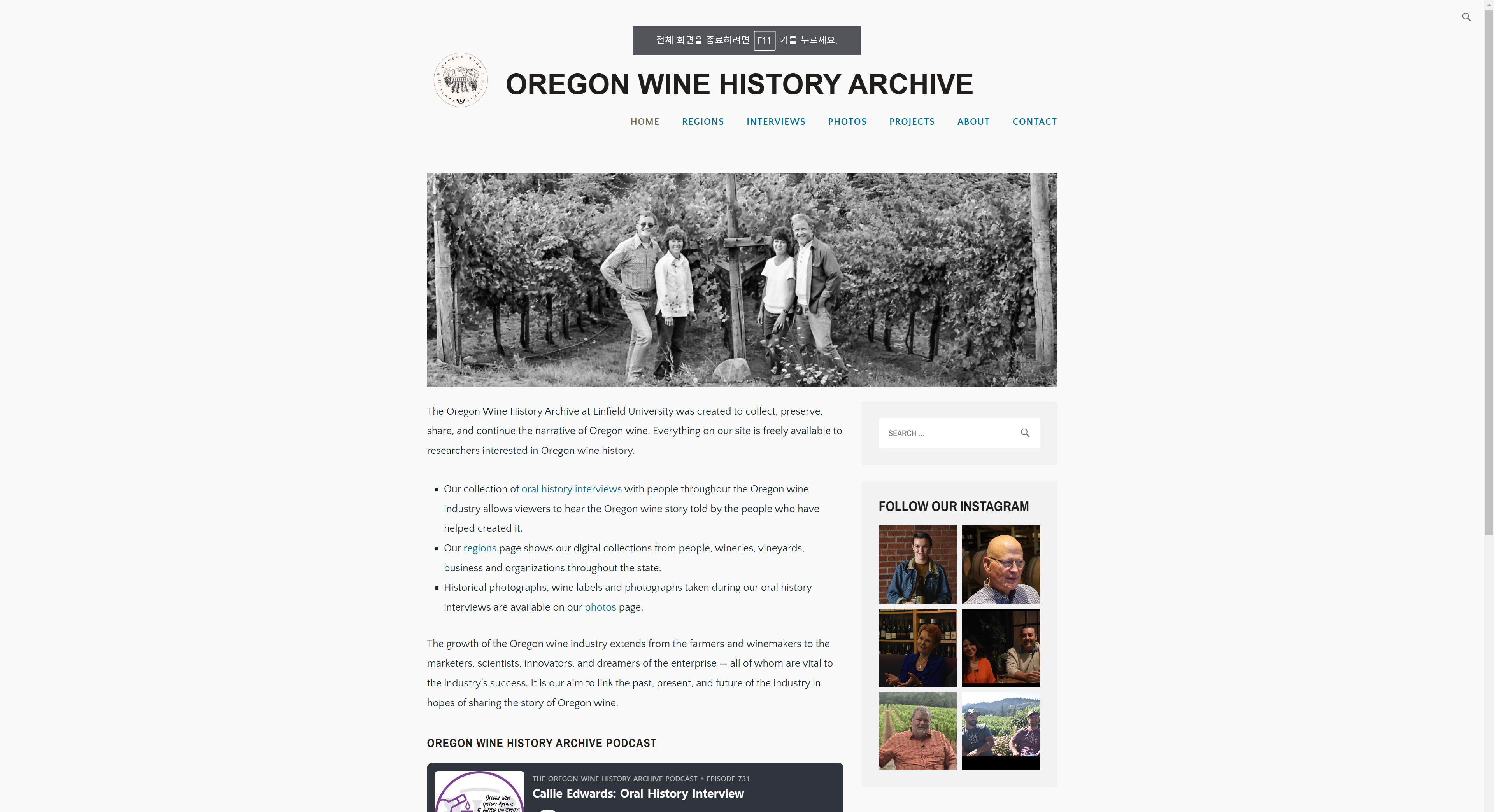 Oregan Wine History Archive 1.png