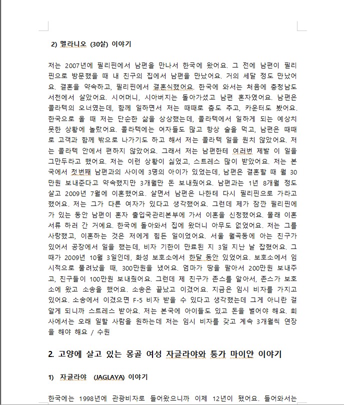 화면 캡처 2024-09-12 185348.jpg