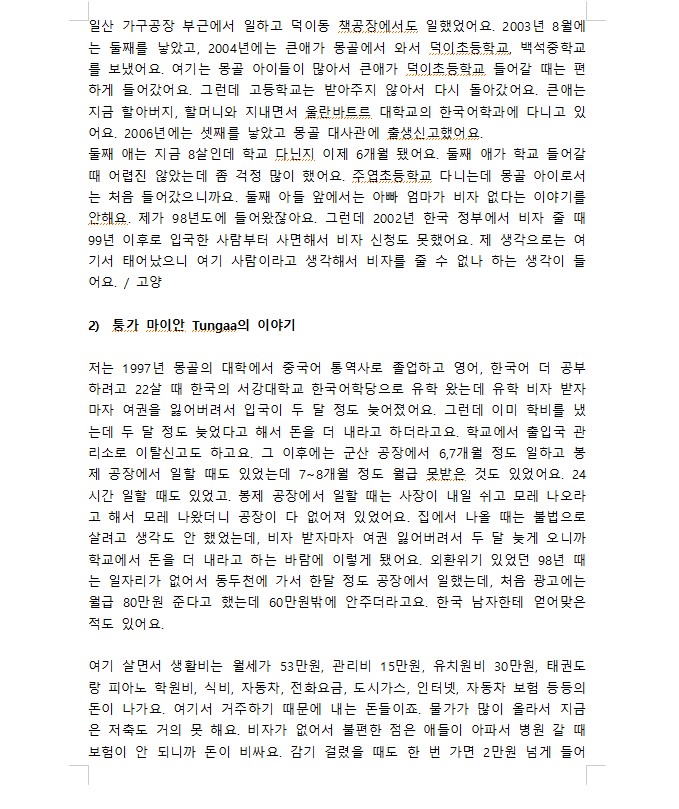 화면 캡처 2024-09-12 185427.jpg