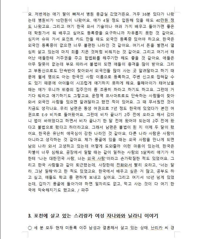 화면 캡처 2024-09-12 185455.jpg