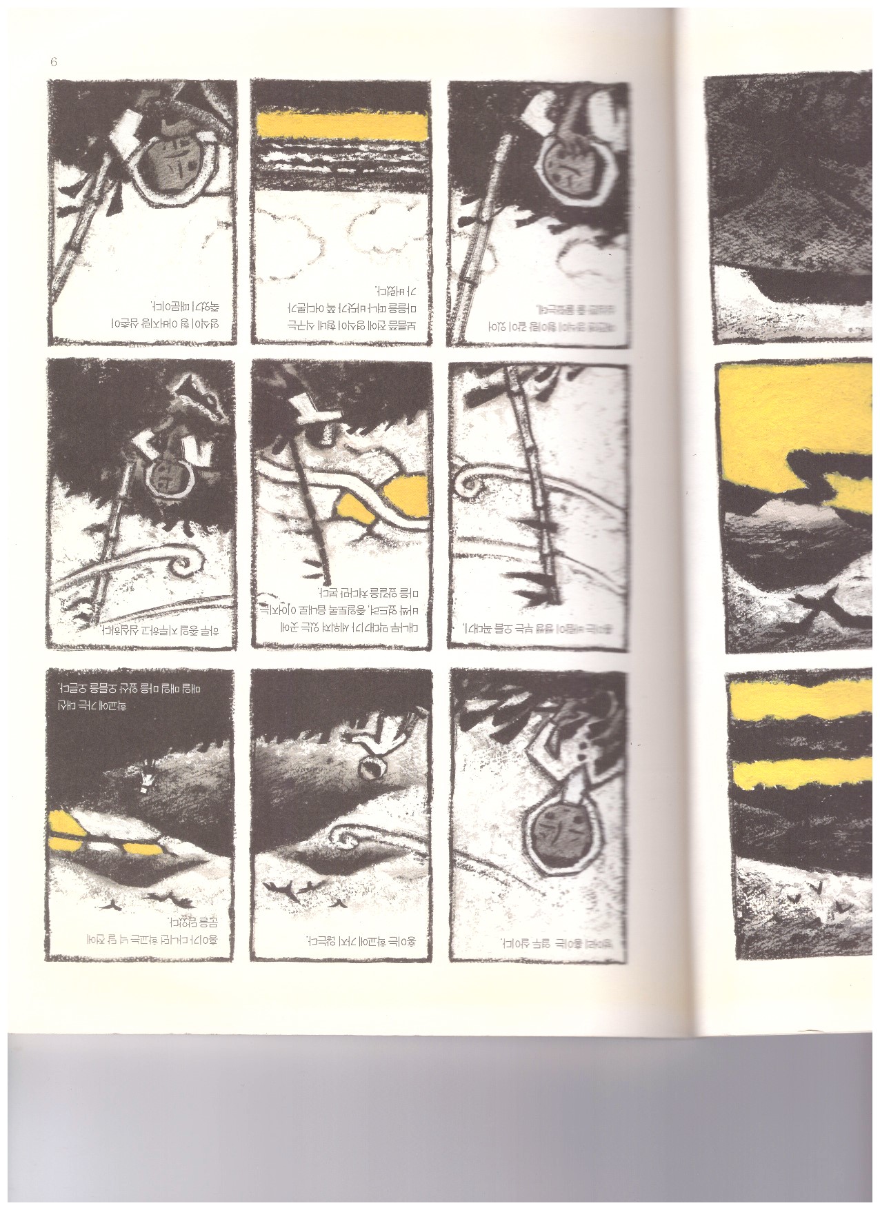 스캔_20240923 (3).jpg