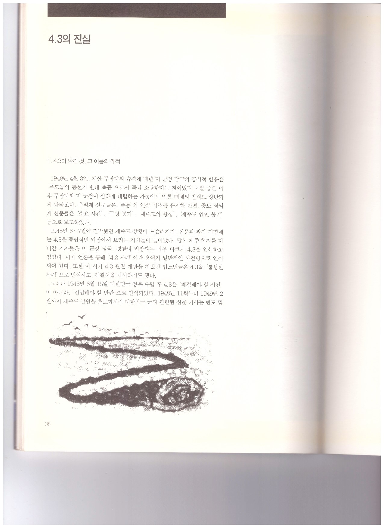 스캔_20240923 (4).jpg