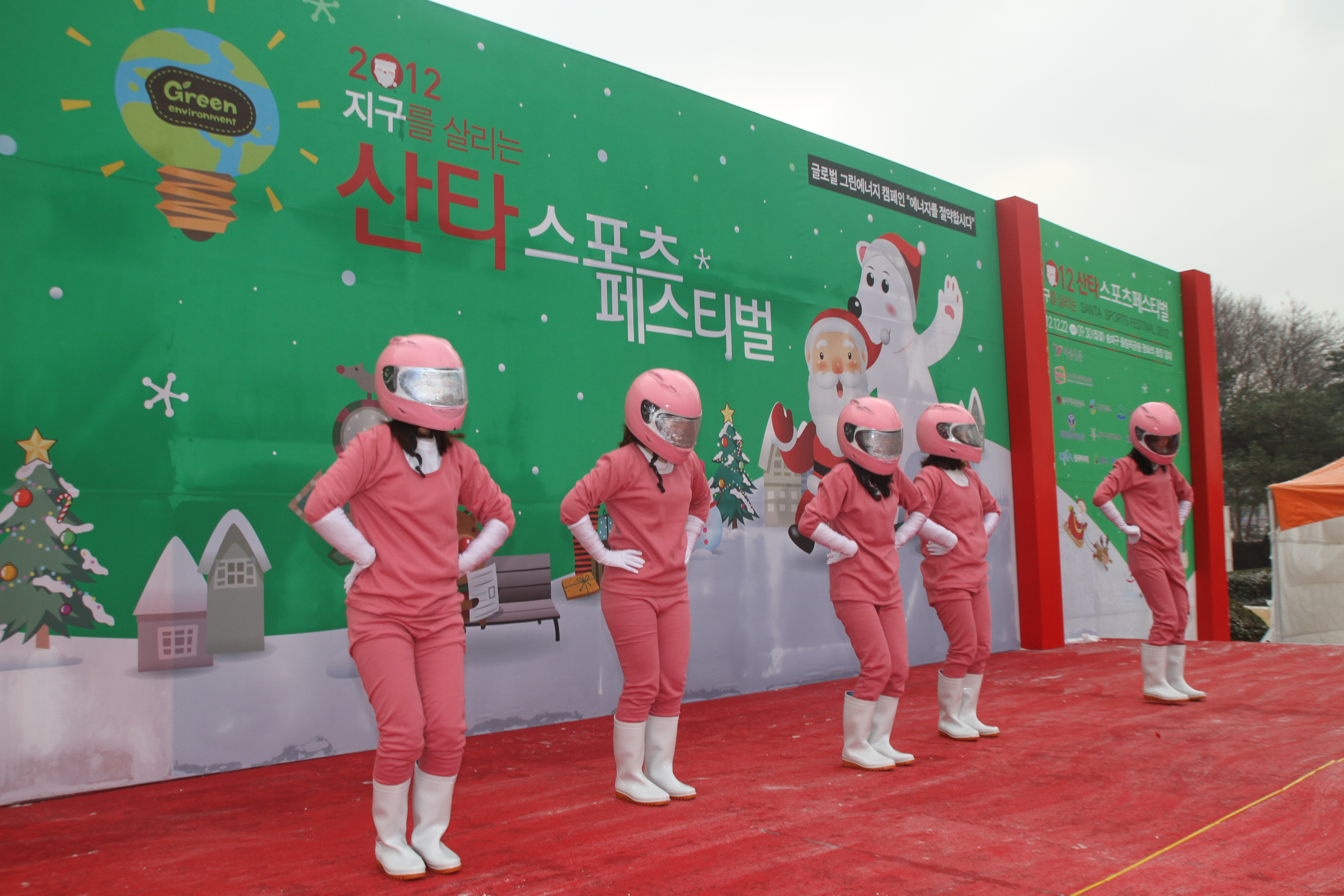 2012 산타 스포츠 (30).JPG