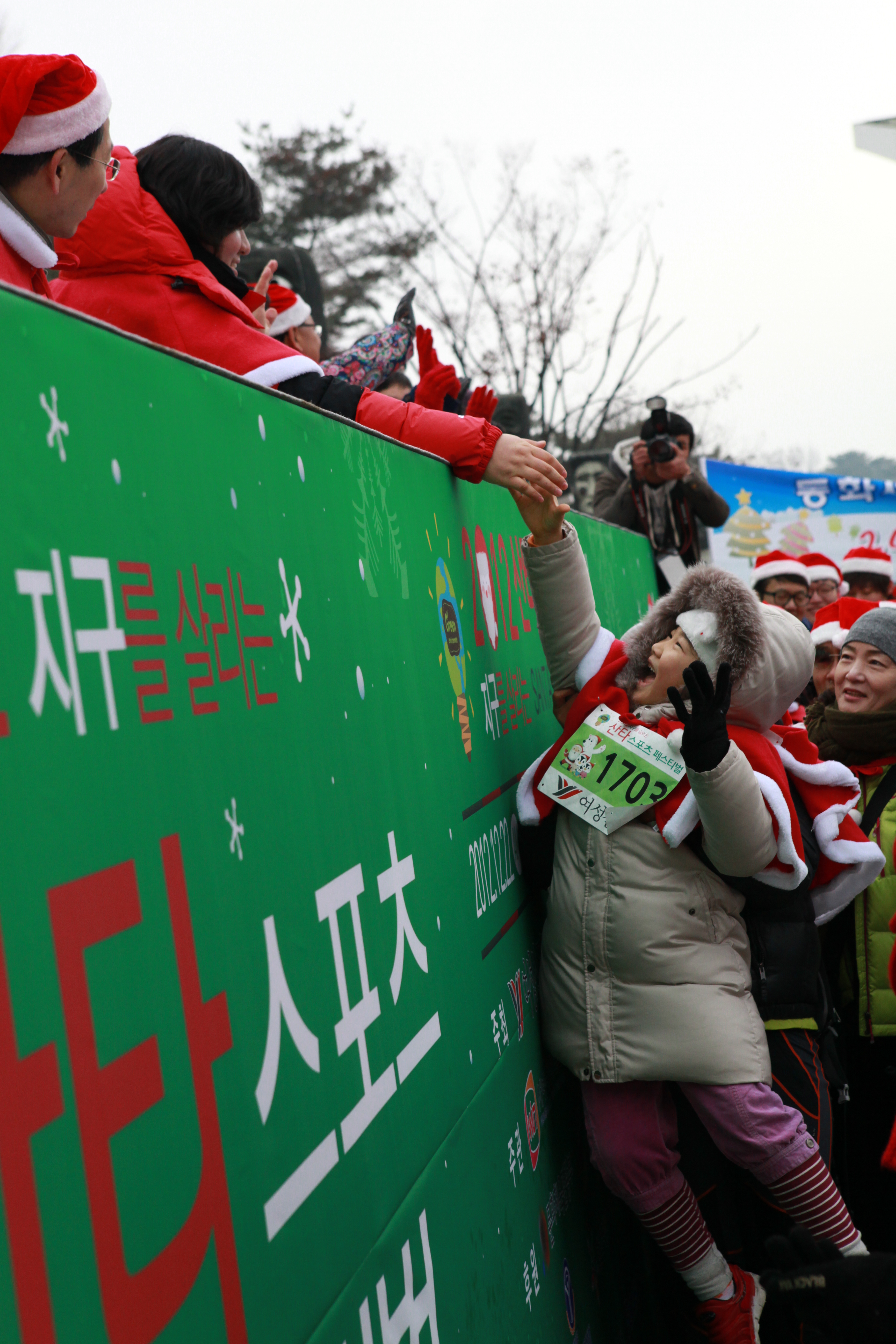 산타 스포츠 페스티벌 (93).JPG