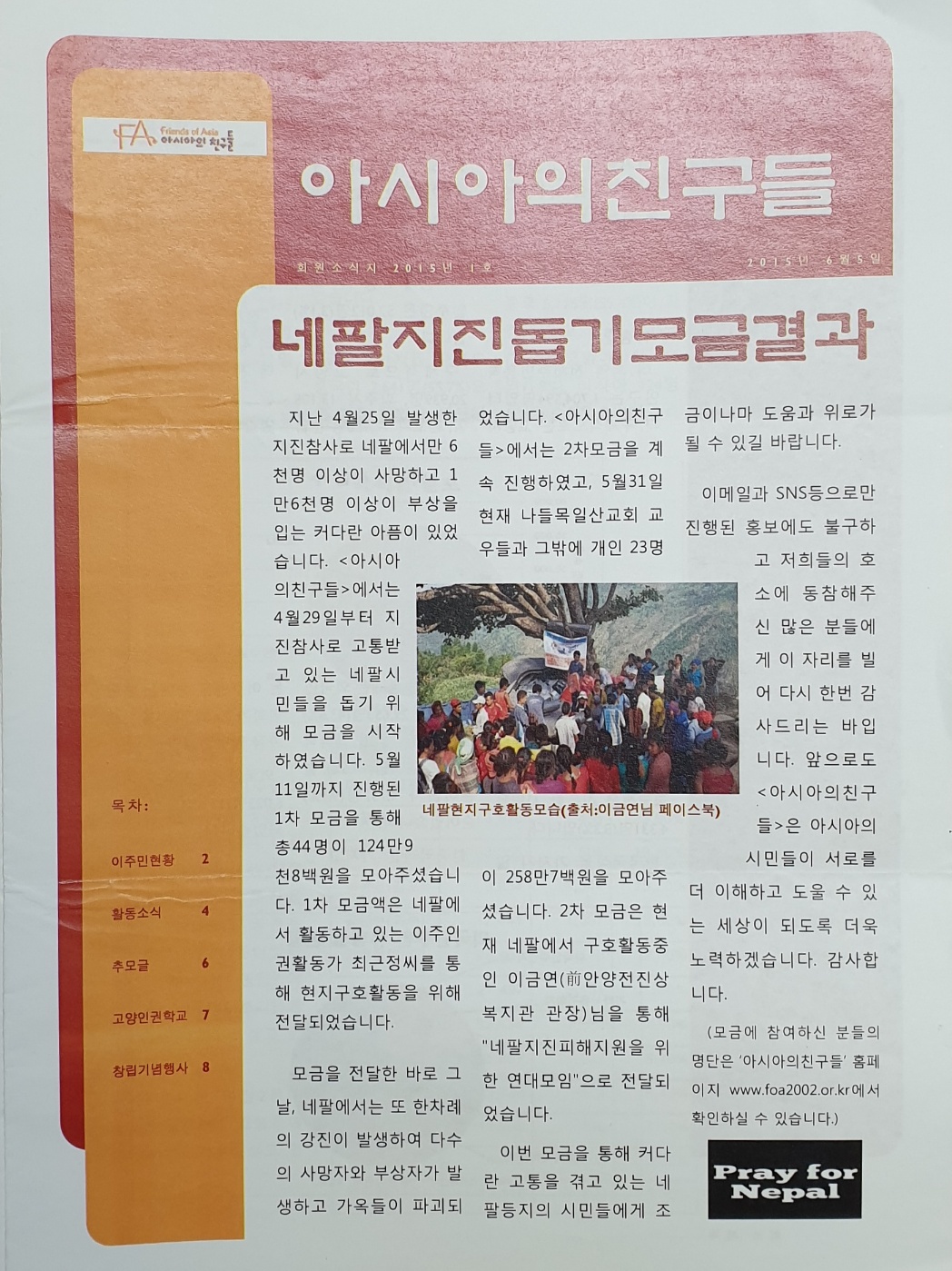 KakaoTalk_20241114_194801747_02 (1).jpg