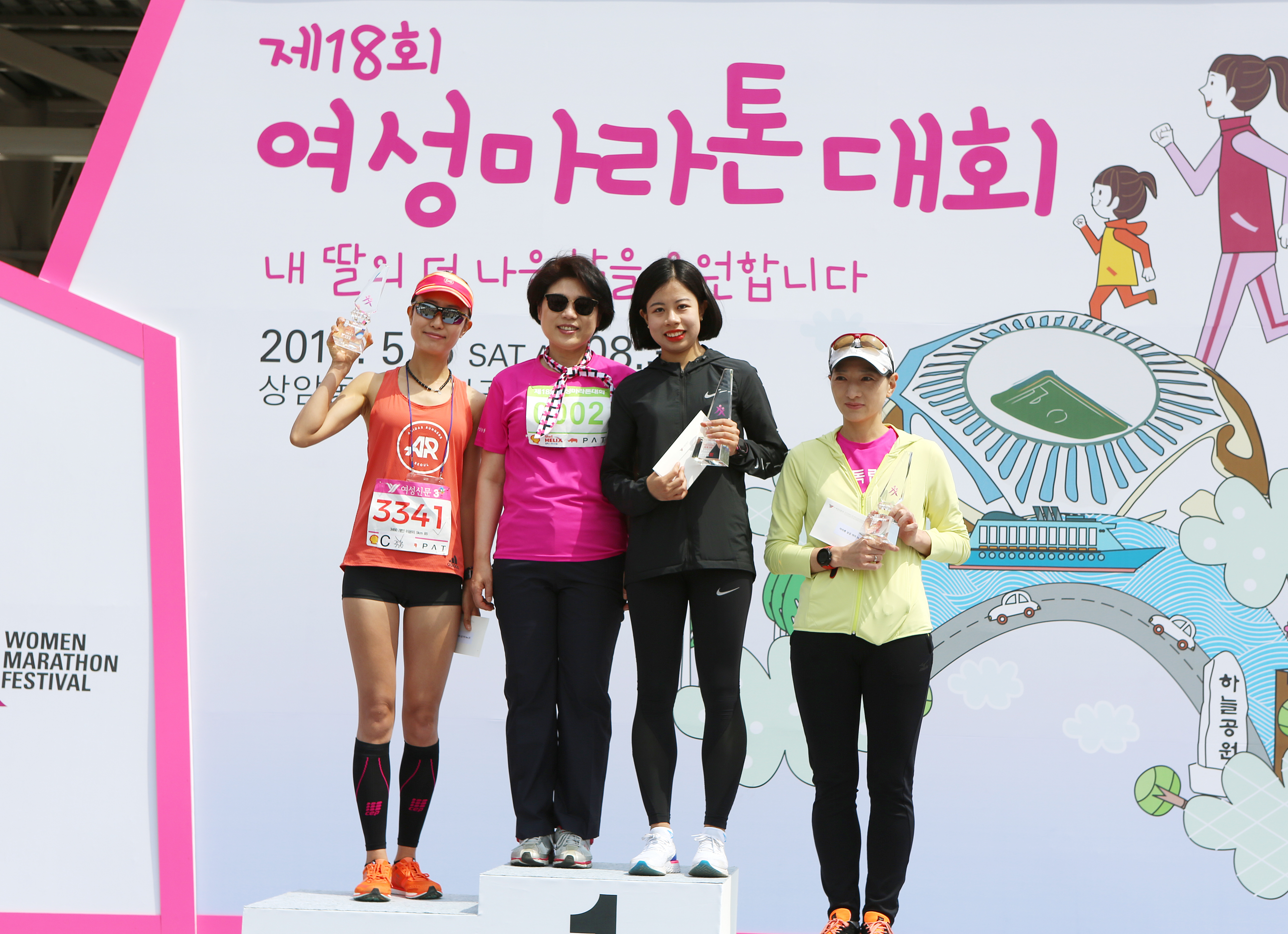 5km 여자시상2.JPG