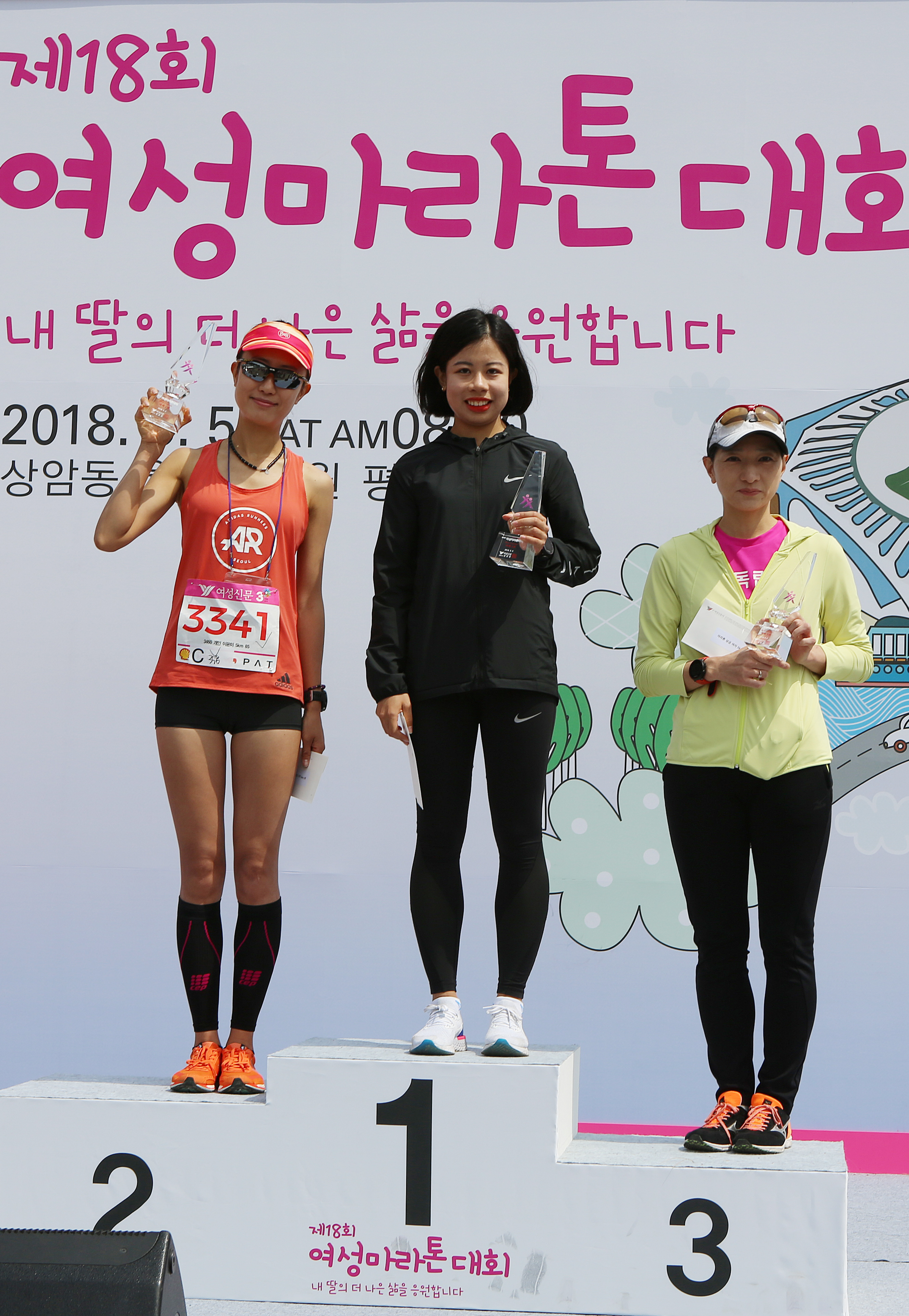 5km 여자시상3.JPG