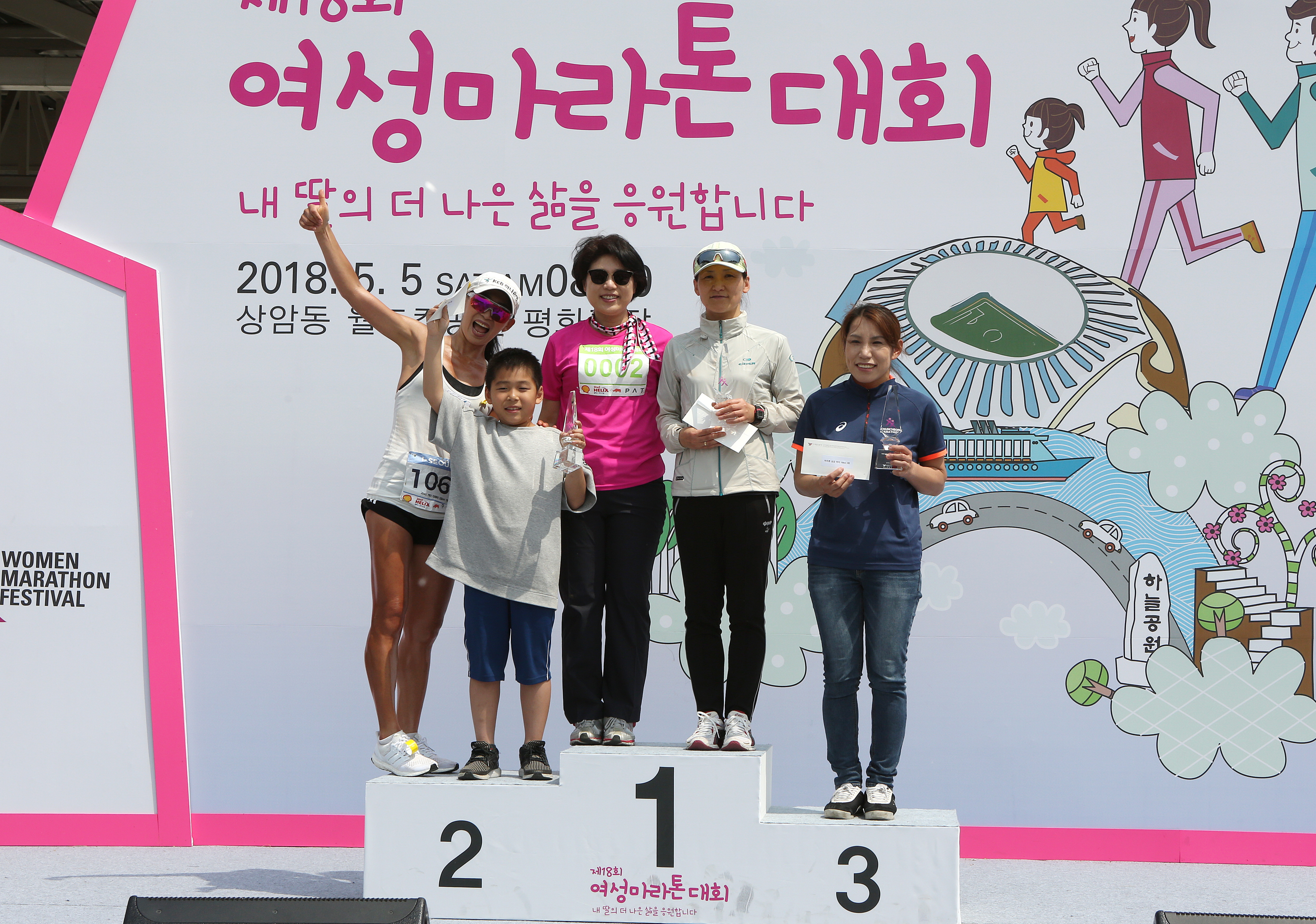 10km 여자시상2.JPG