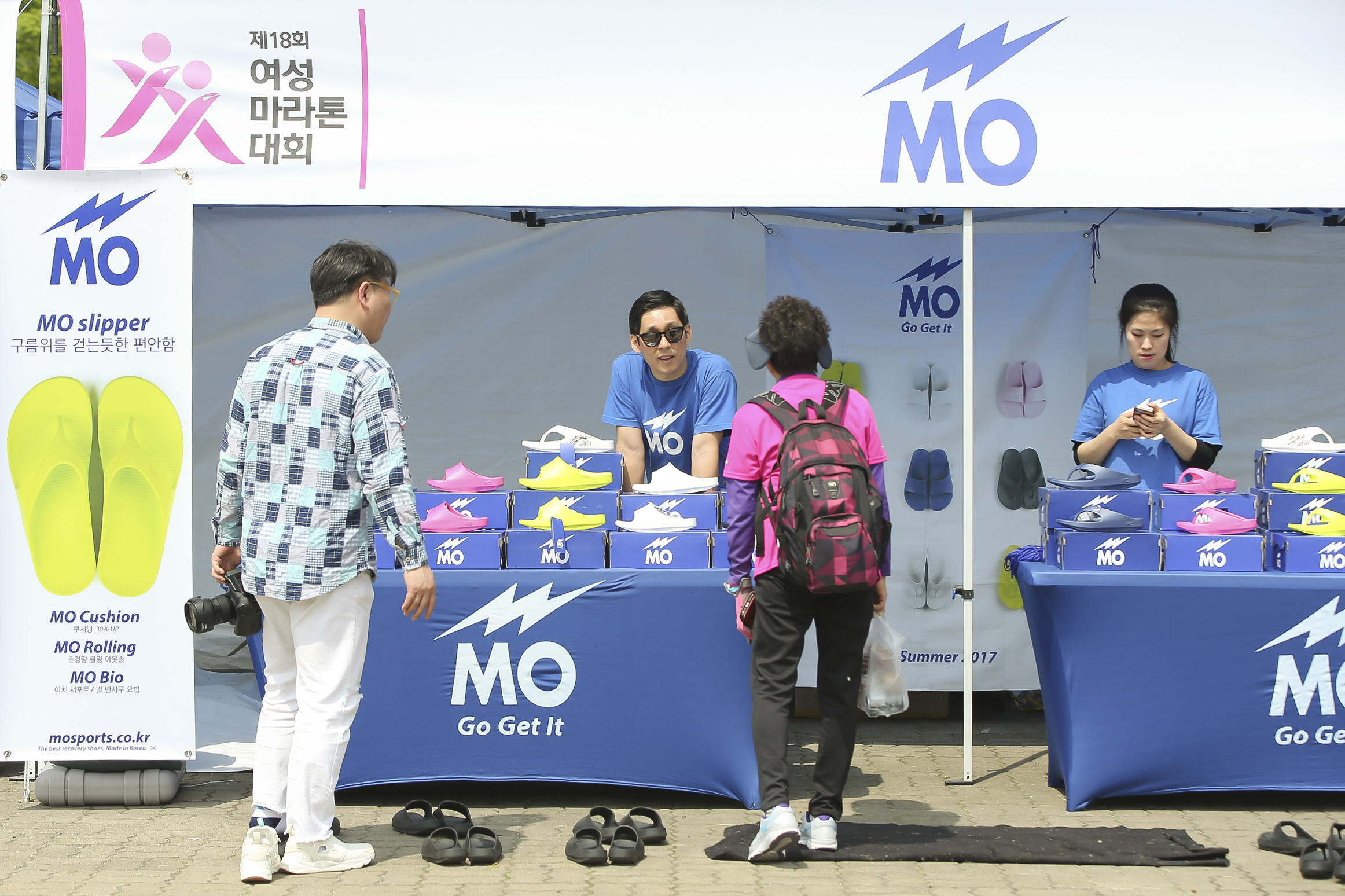 MO 슬리퍼 (1).jpg