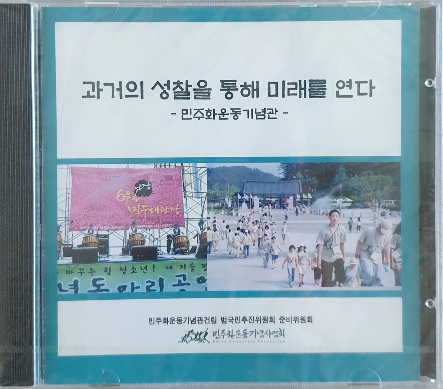 과거의 성찰.jpg