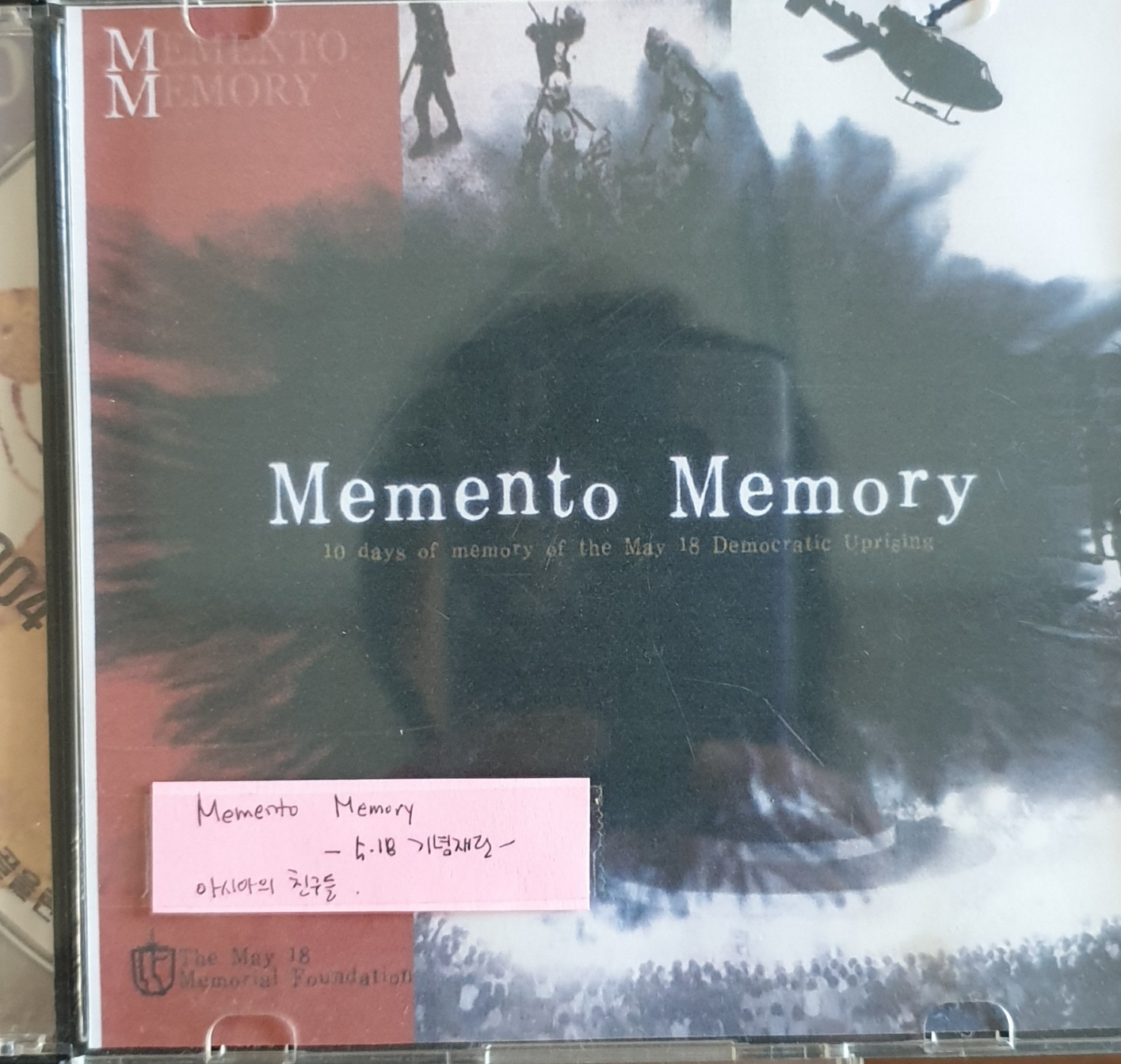 Memento.jpg