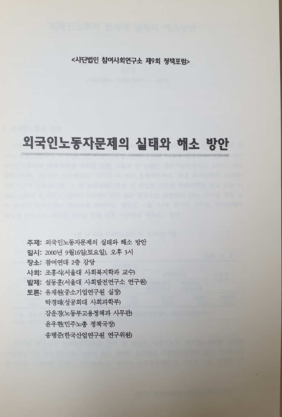 외국인1.jpg