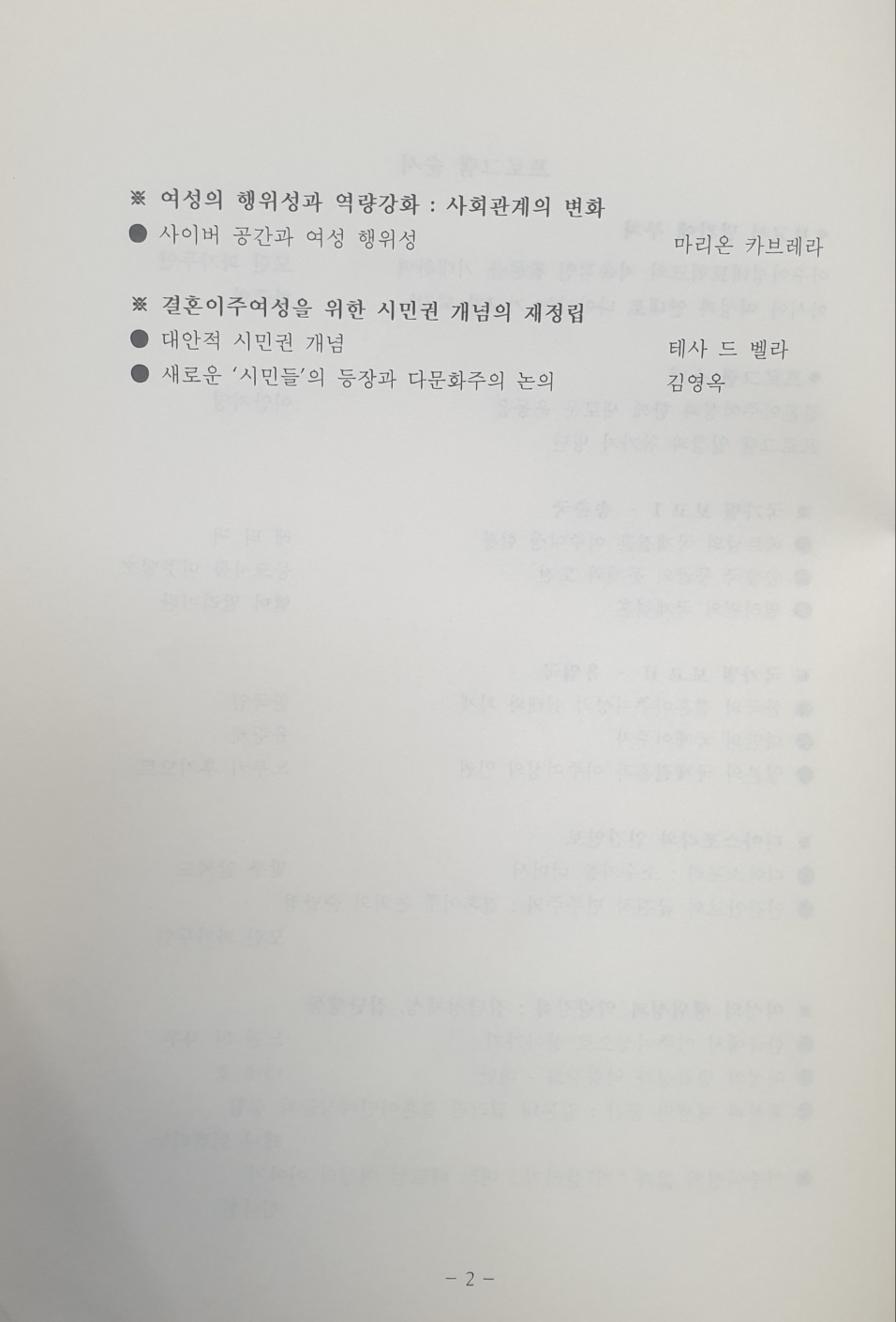 아시아결혼3.jpg