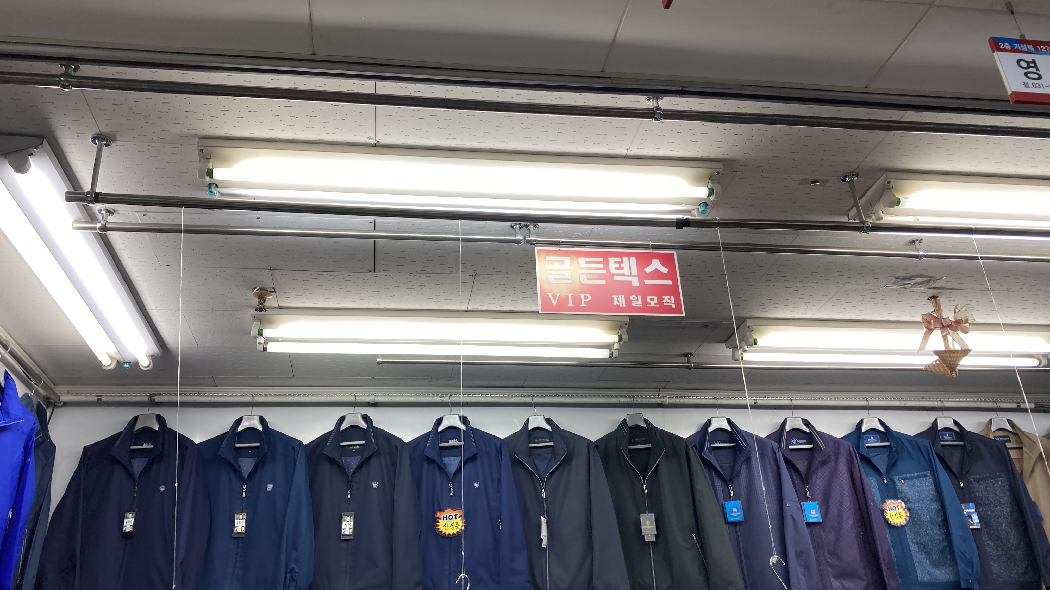 부산진시장-골든텍스.png