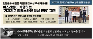 기아차모금현황 .jpg