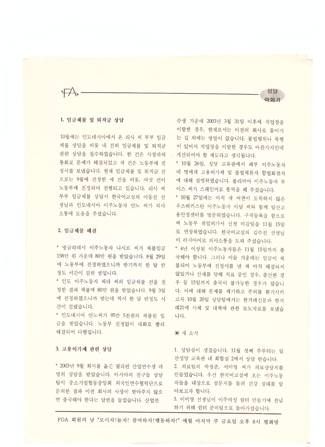 스캔_20250115 (4).png