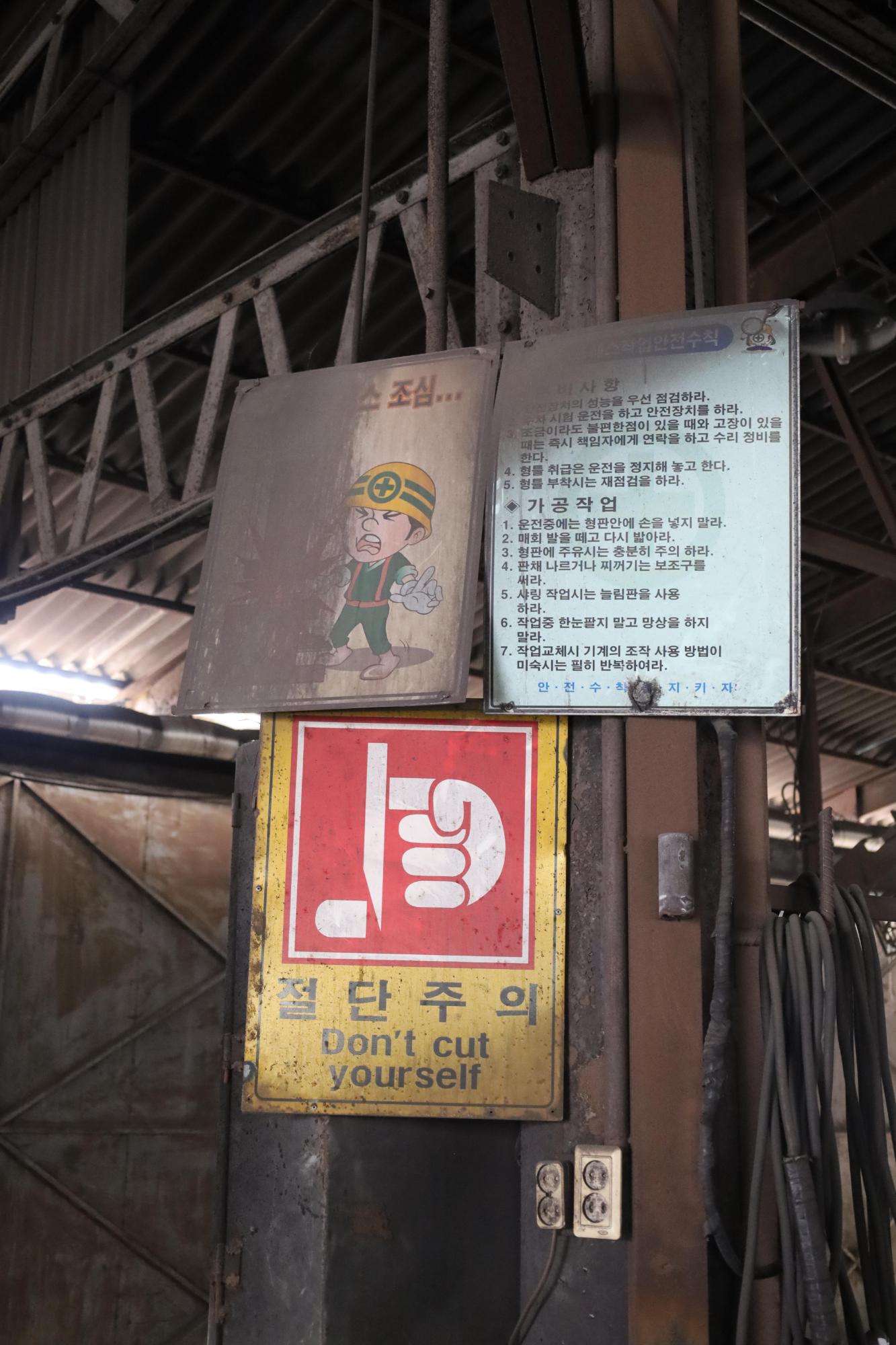 미추홀시민아카이브