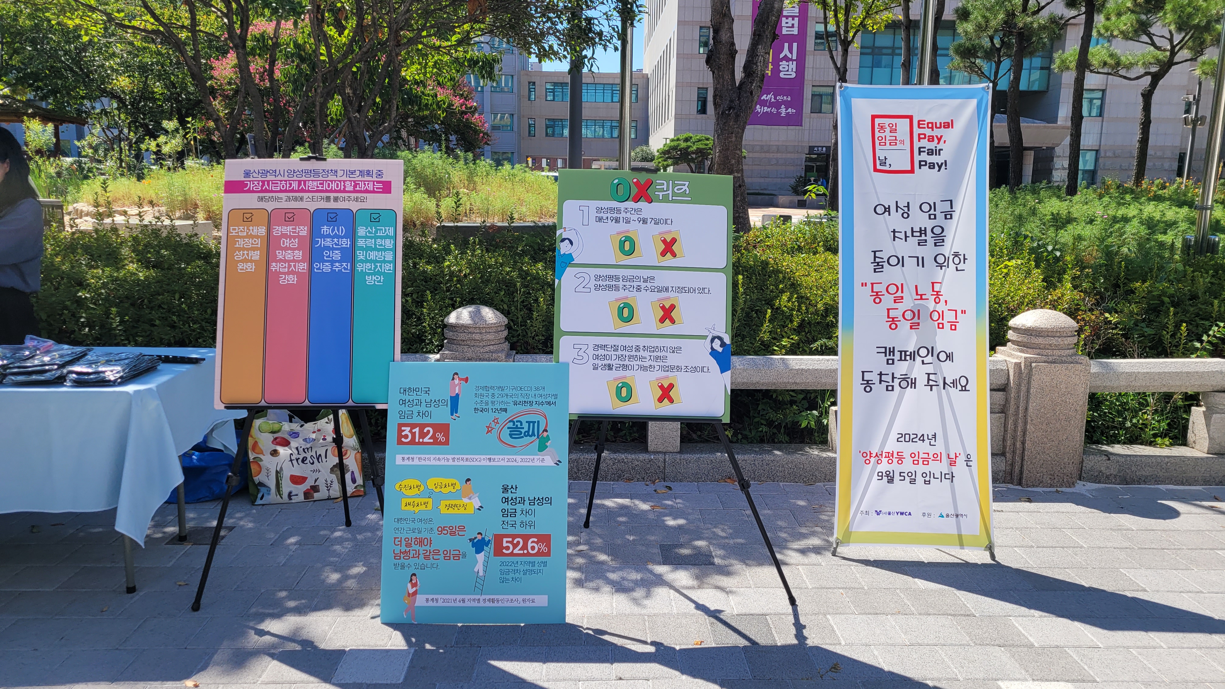 KakaoTalk_20240906_091714770_20.jpg