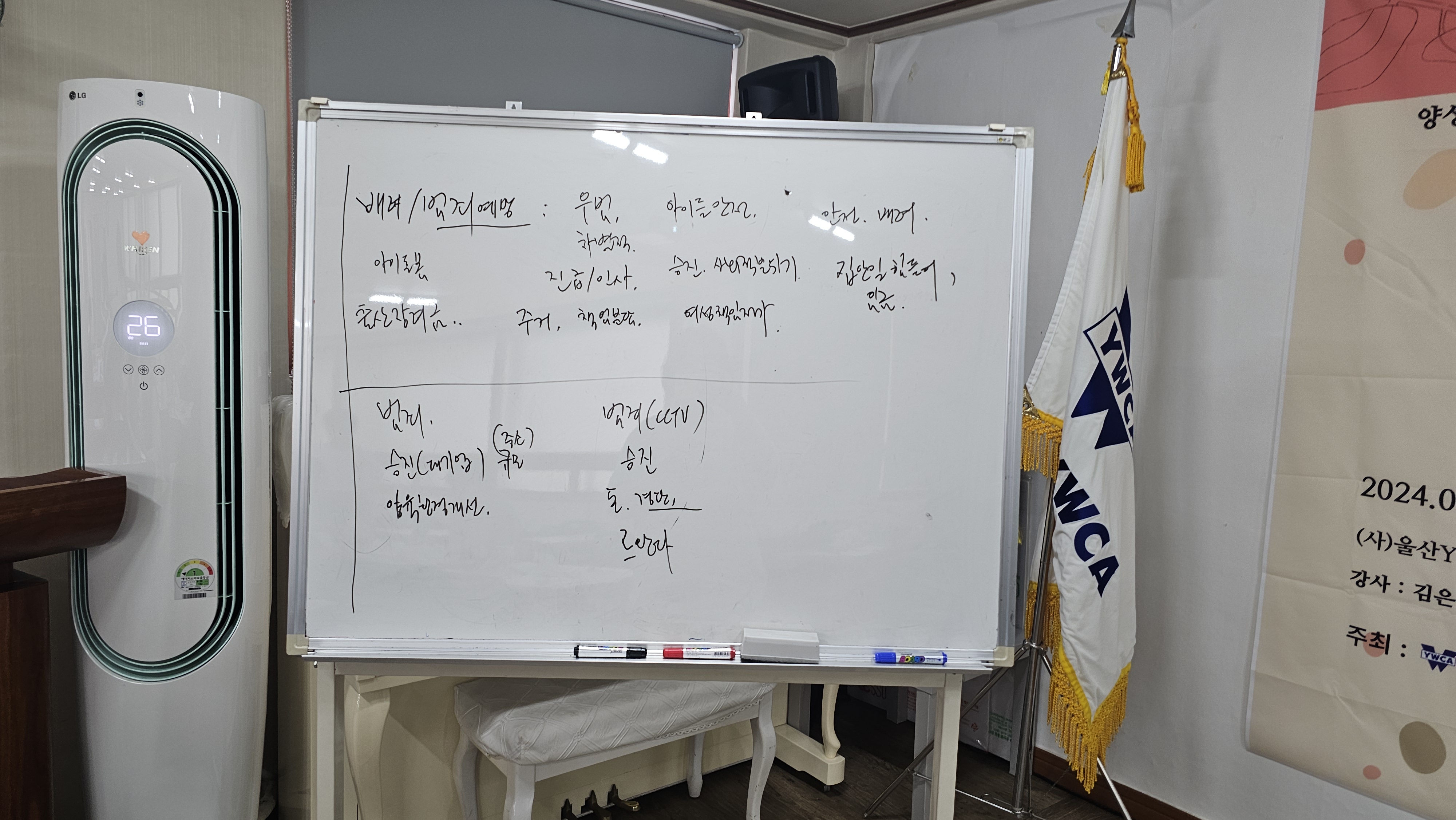 KakaoTalk_20240823_170857928_03.jpg
