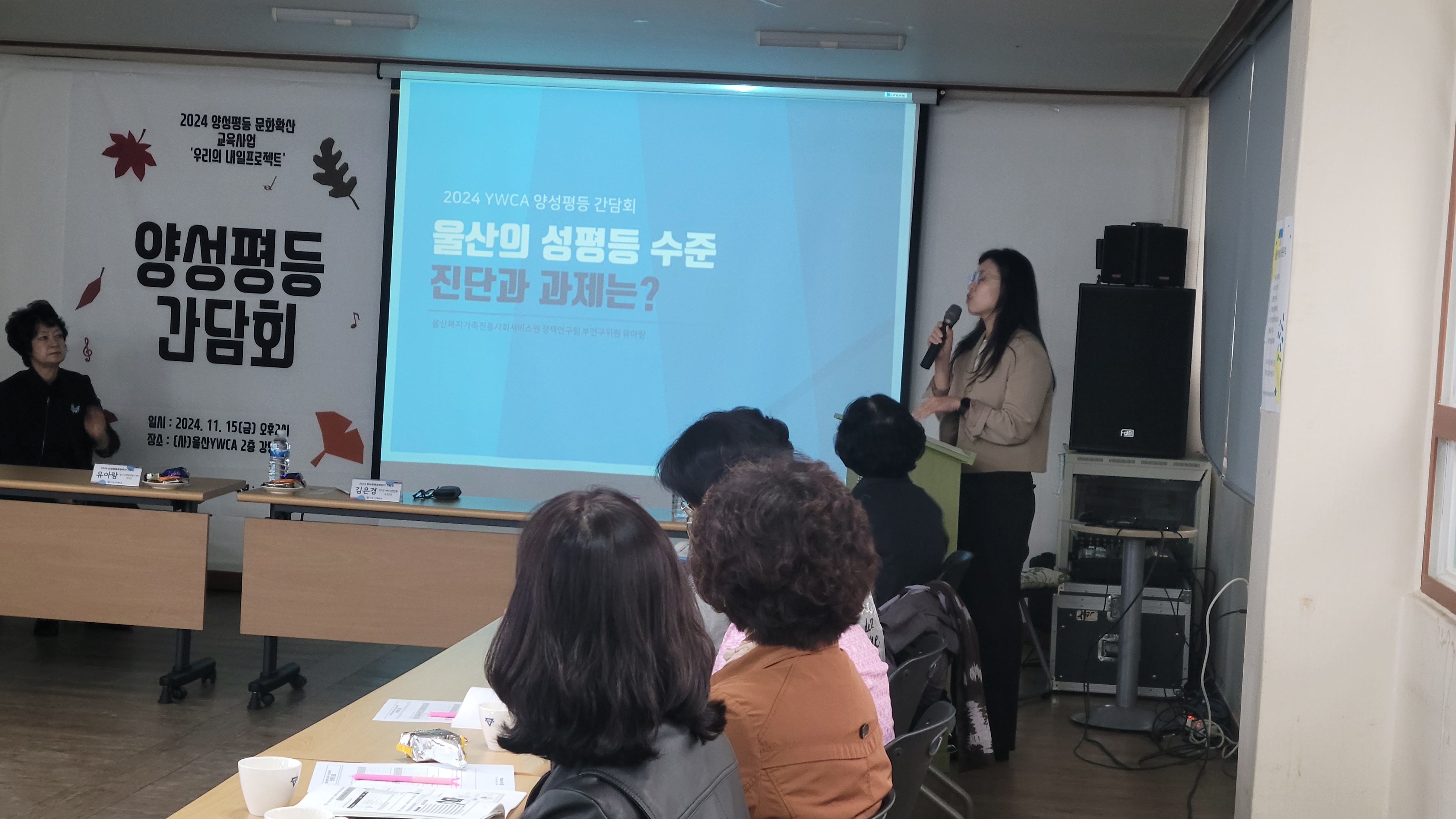 KakaoTalk_20241115_175134361_10.jpg