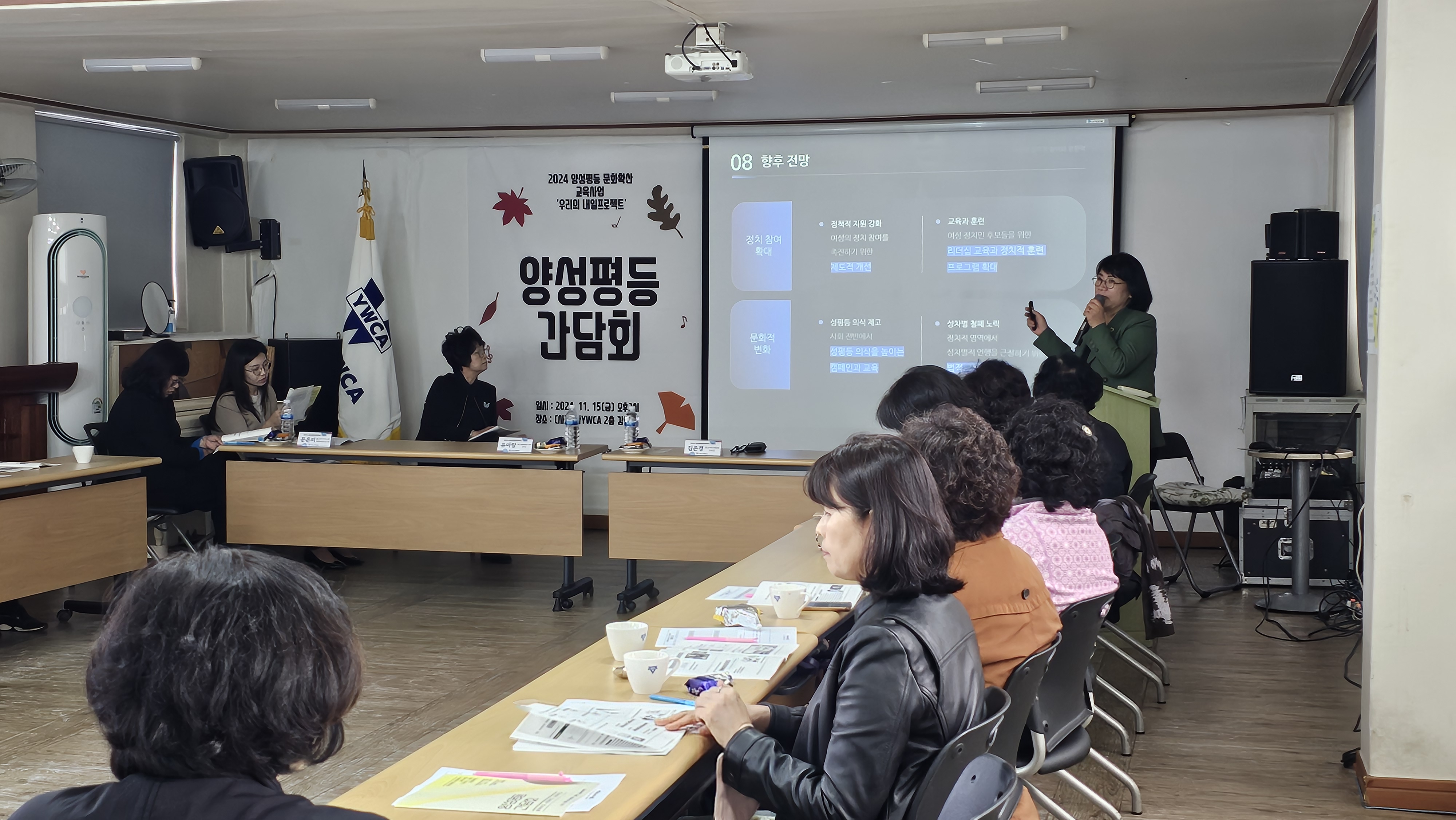 KakaoTalk_20241206_150344308_10.jpg