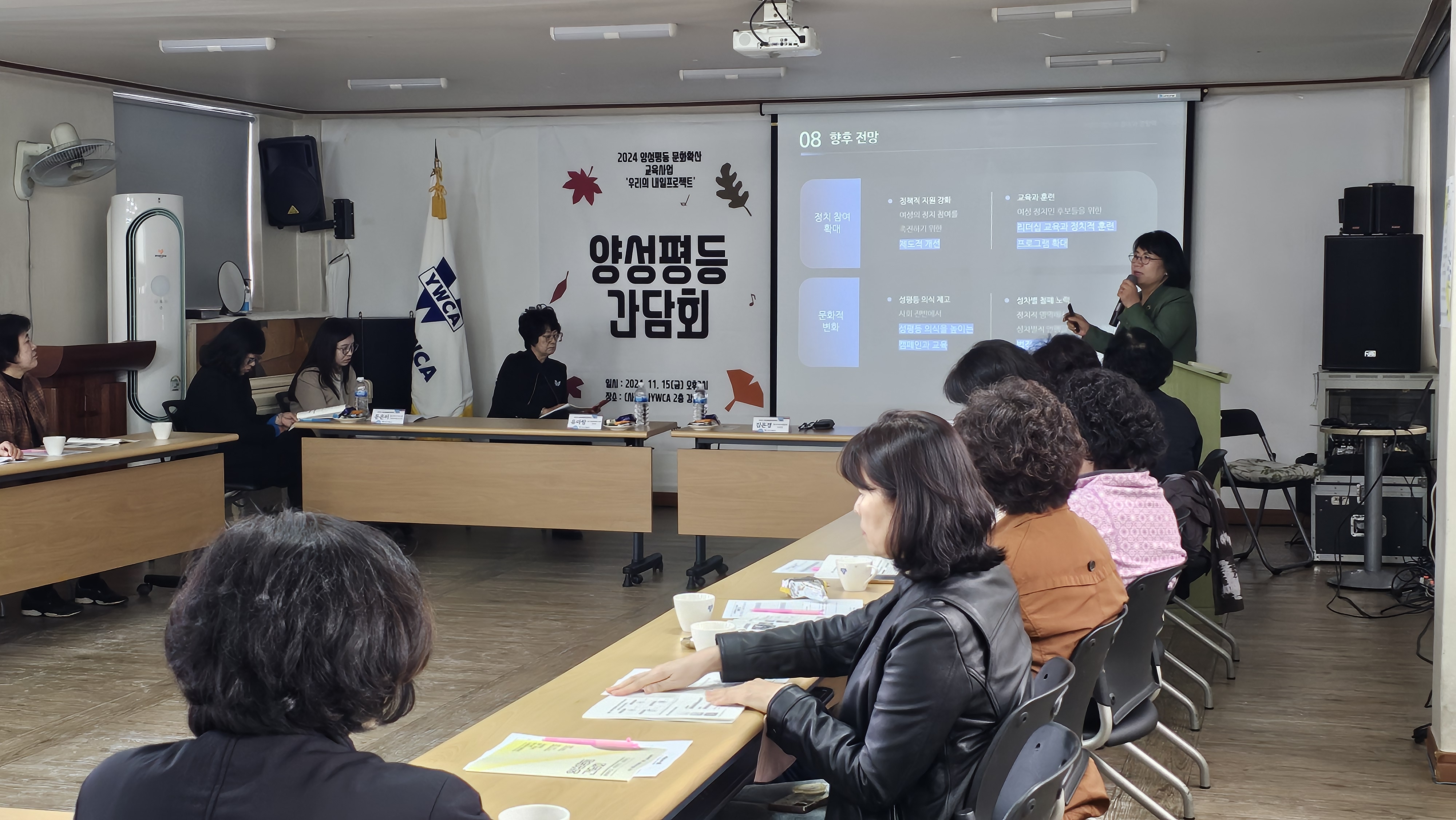 KakaoTalk_20241206_150344308_15.jpg