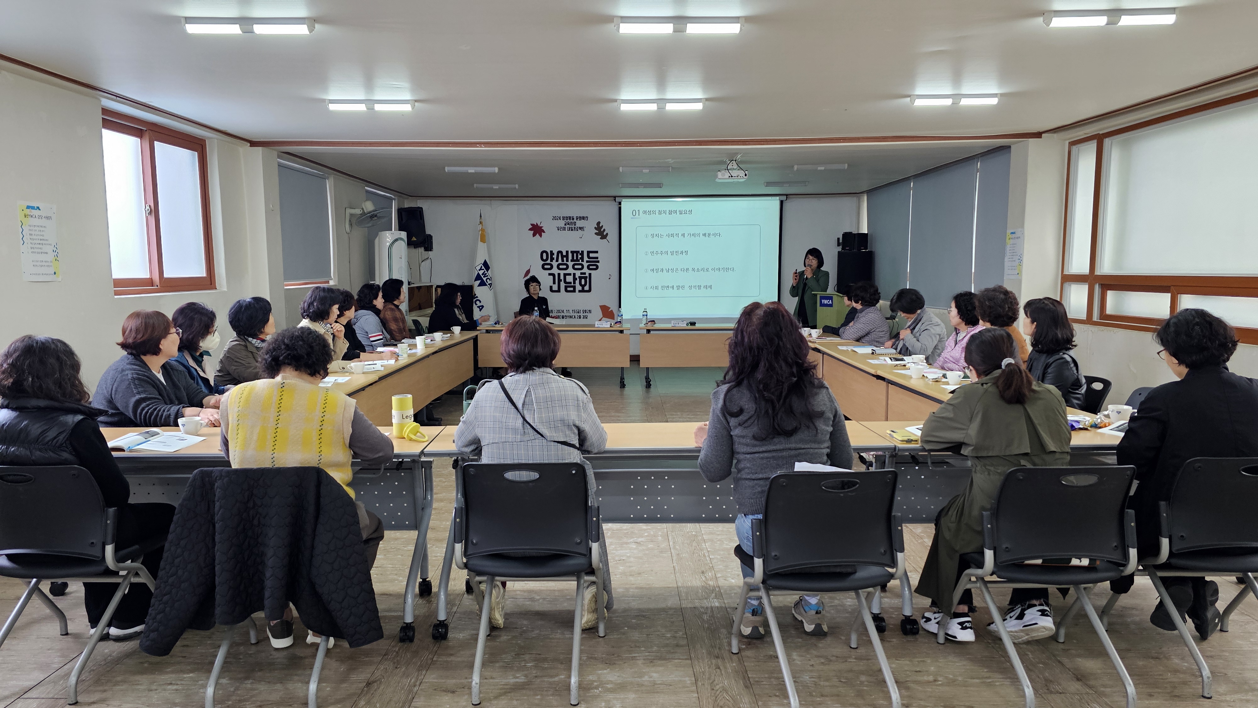 KakaoTalk_20241206_150344308_18.jpg