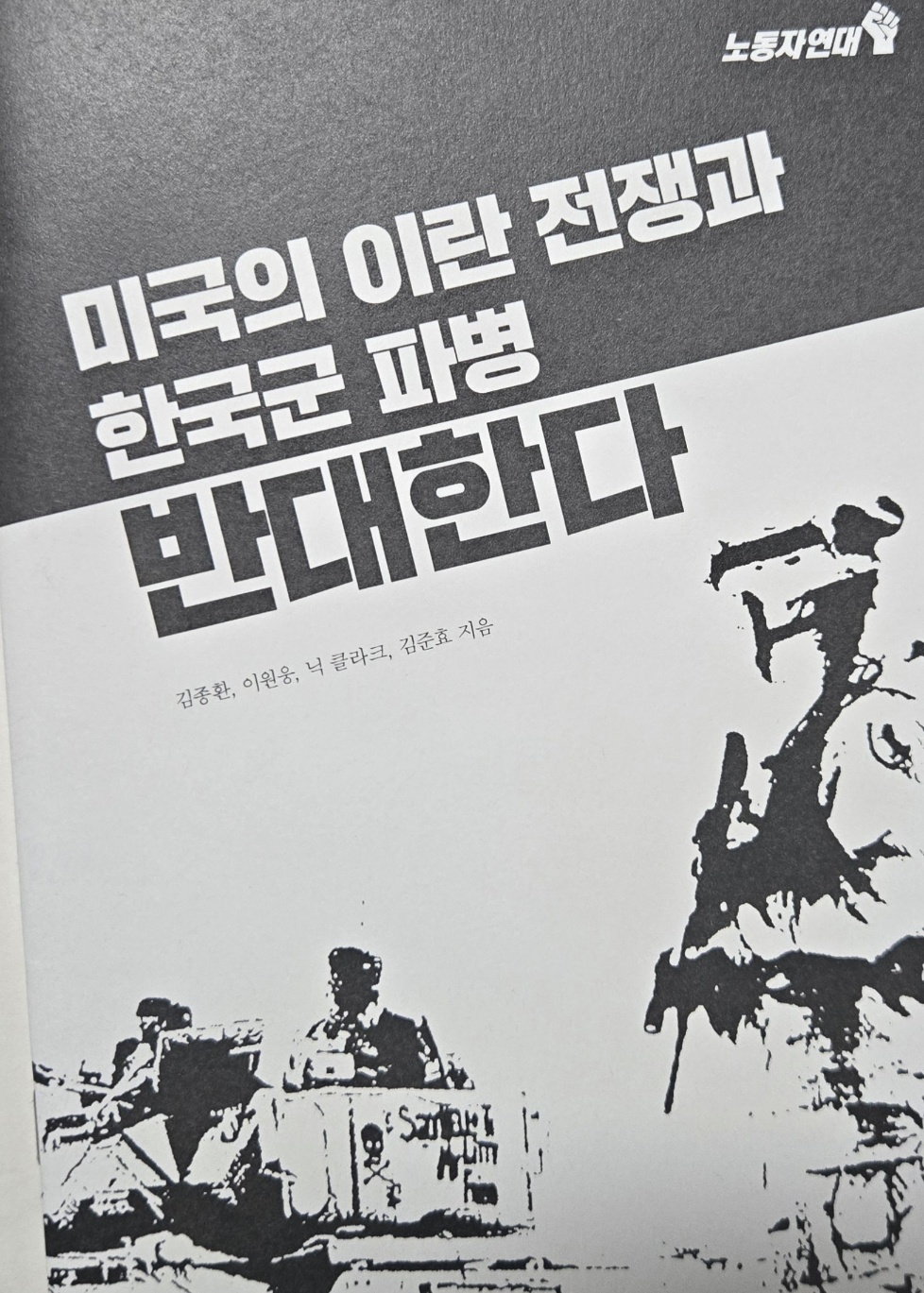 중동1.jpg