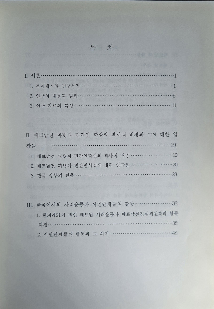 베트남2.jpg