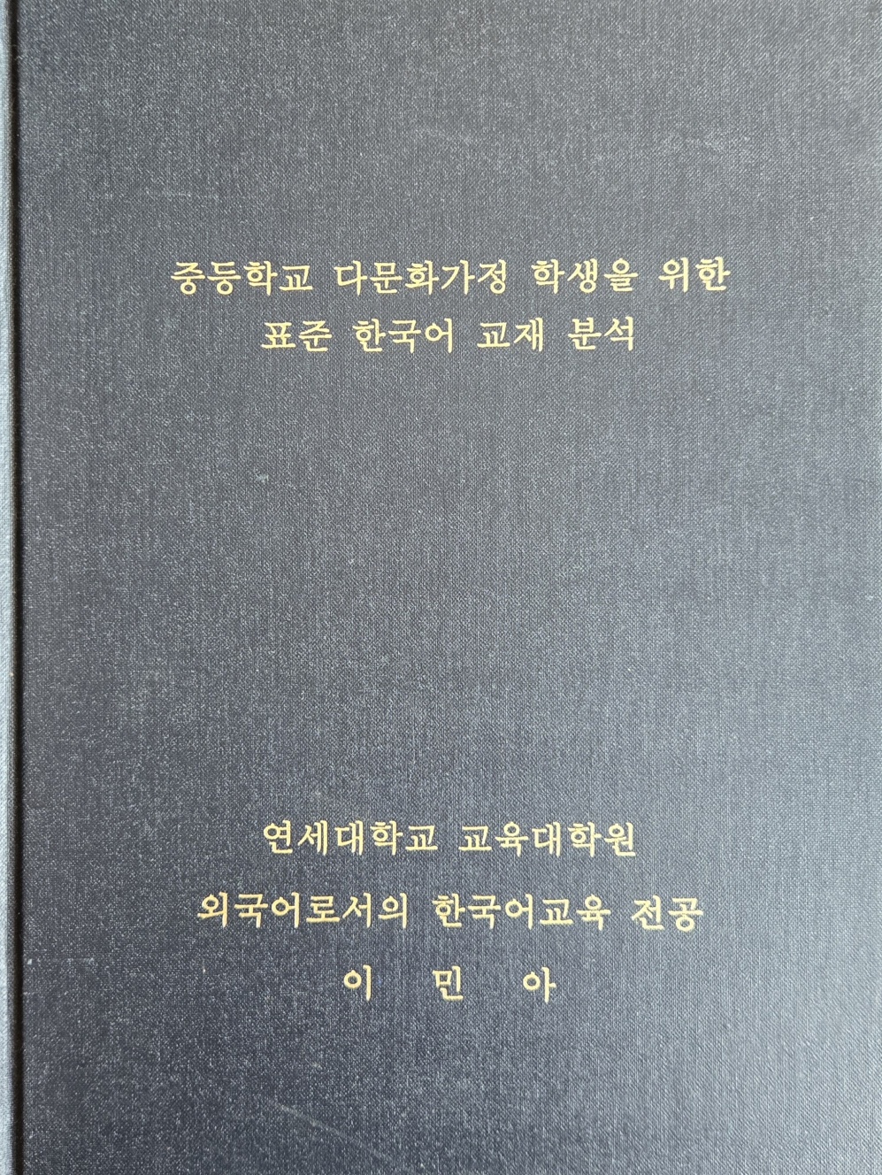 한국어1.jpg