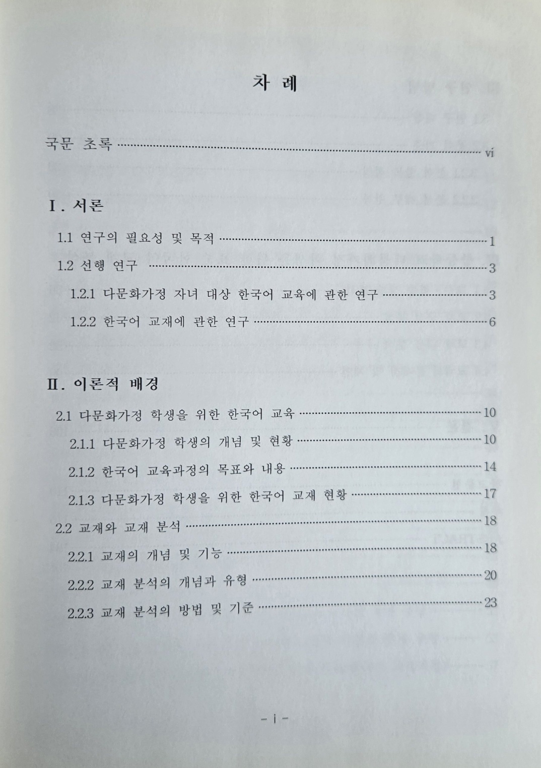 한국어2.jpg