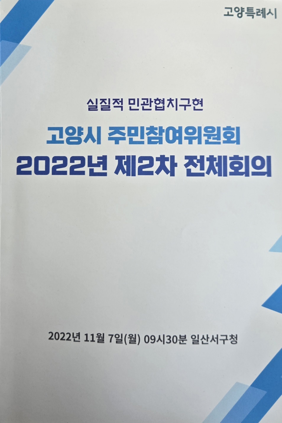 2022년.jpg
