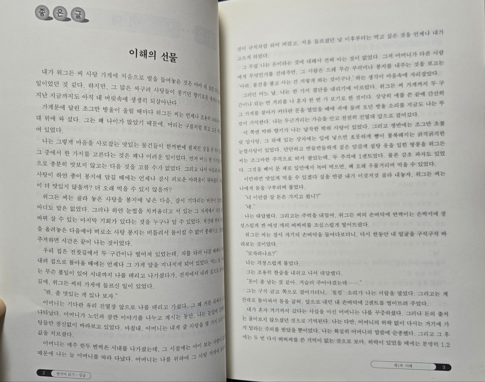 한국어3.jpg