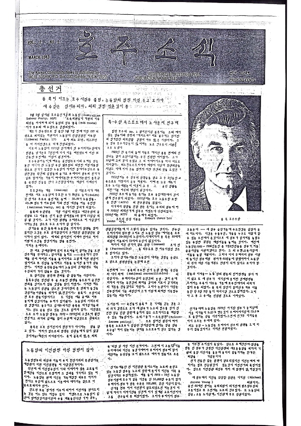 05 Hoju soshik vol 2 no 2_1.png