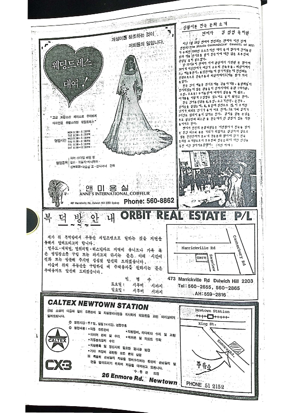 05 Hoju soshik vol 2 no 2_12.png