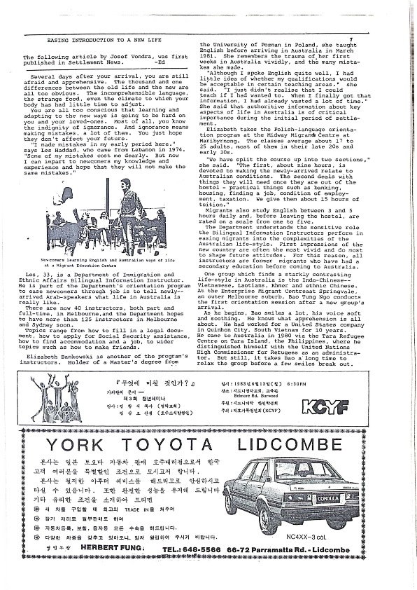 08 Hoju soshik vol 2 no 5_9.png