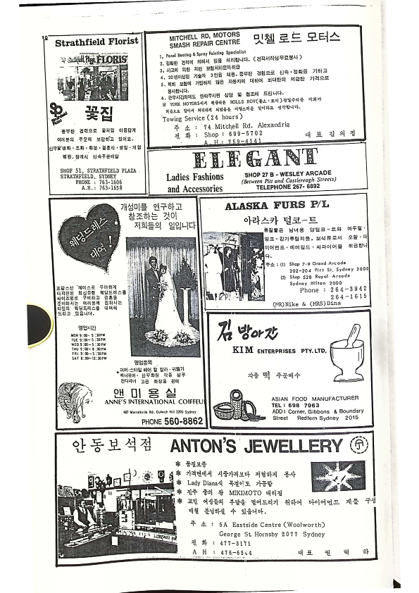 08 Hoju soshik vol 2 no 5_12.png