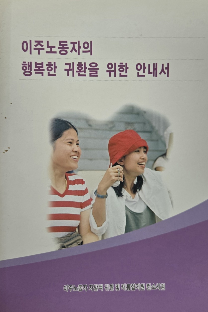 이주노동자1.jpg