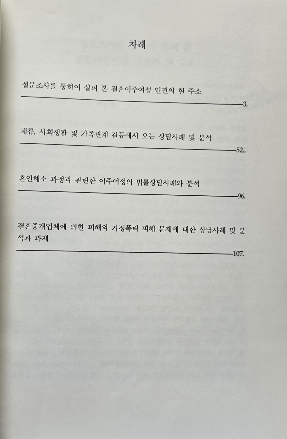 이주노동자2.jpg