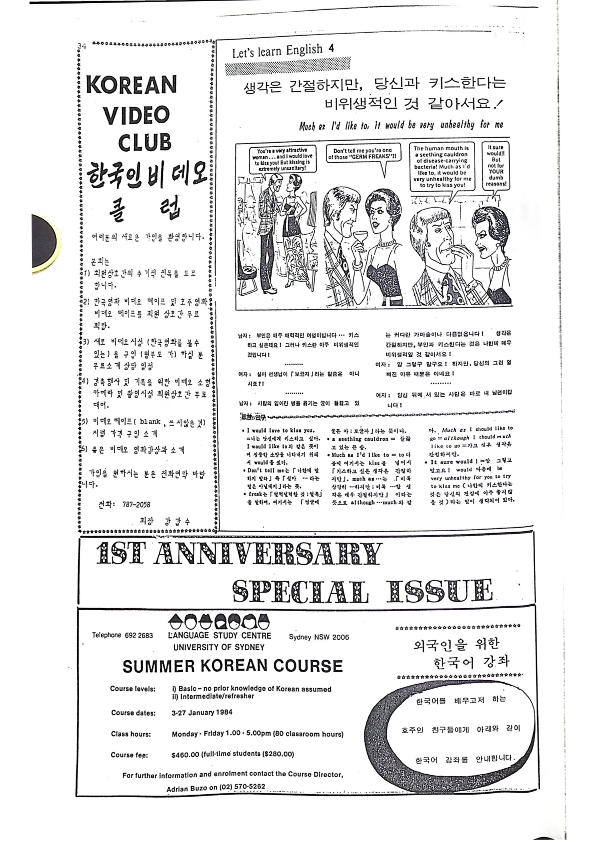 10 Hoju soshik vol 2 no 7_34.png