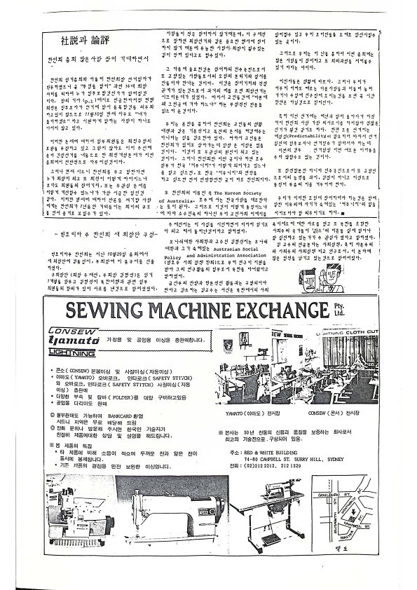 13 Hoju soshik vol 2 no 10_5.png