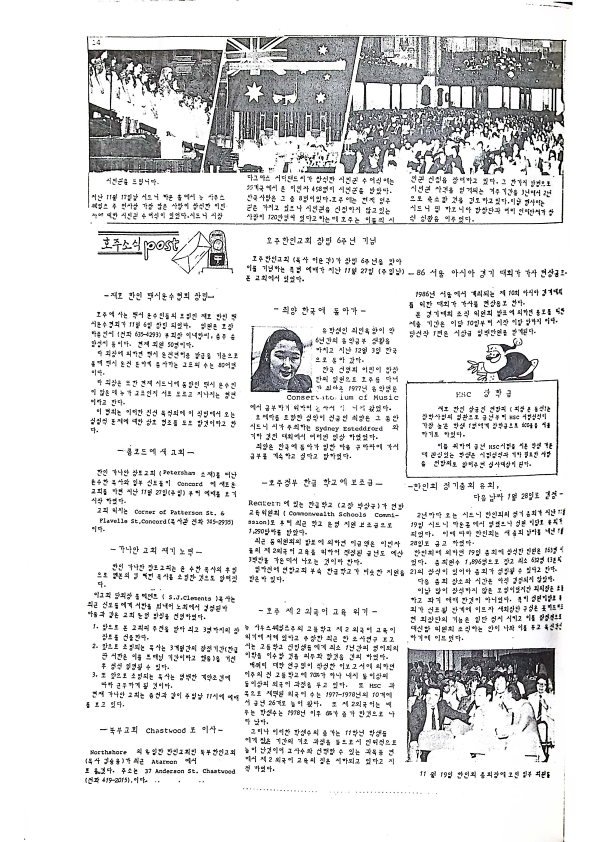 14 Hoju soshik vol 2 no 11_12.png