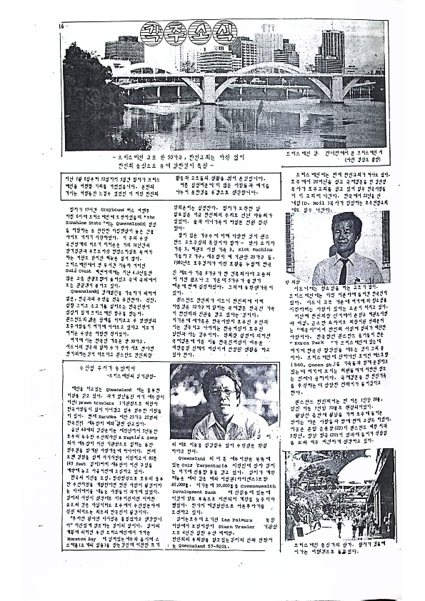 15 Hoju soshik vol 3 no 1_16.png