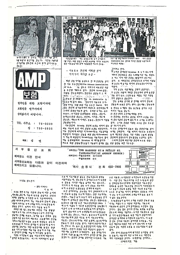 16 Hoju soshik vol 3 no 2_15.png