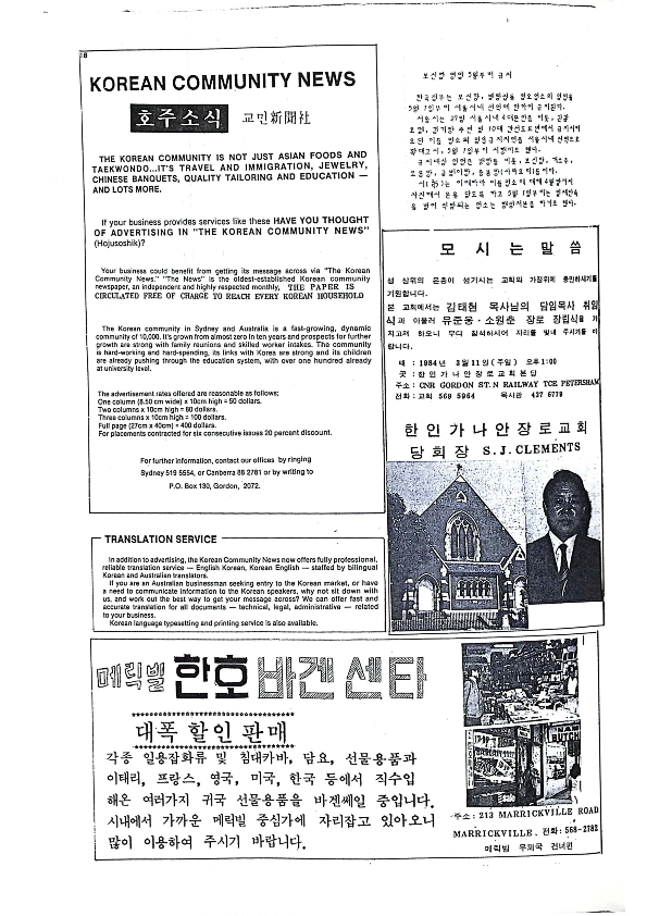 16 Hoju soshik vol 3 no 2_20.png