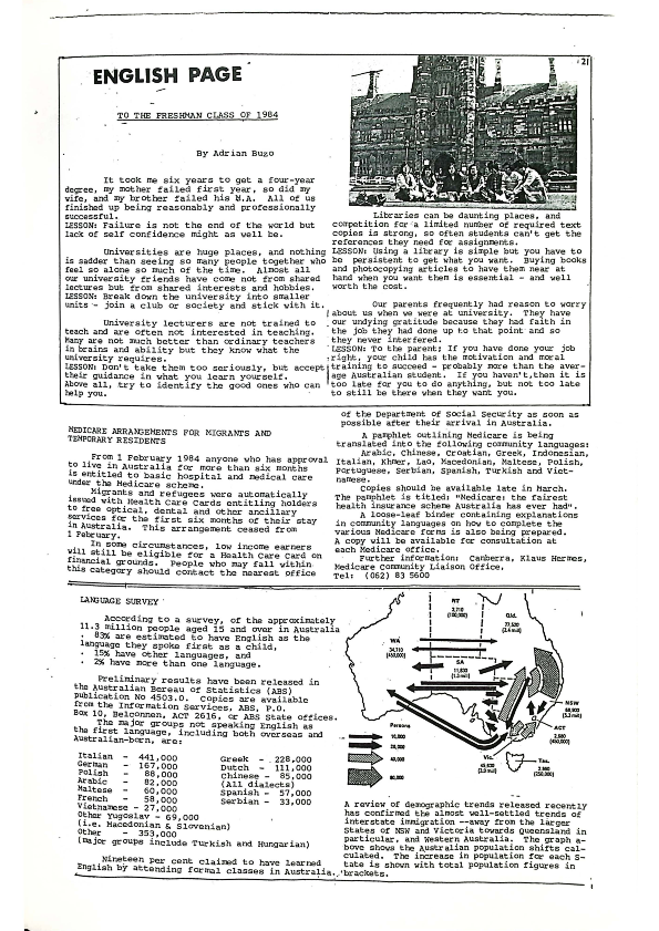 16 Hoju soshik vol 3 no 2_23.png