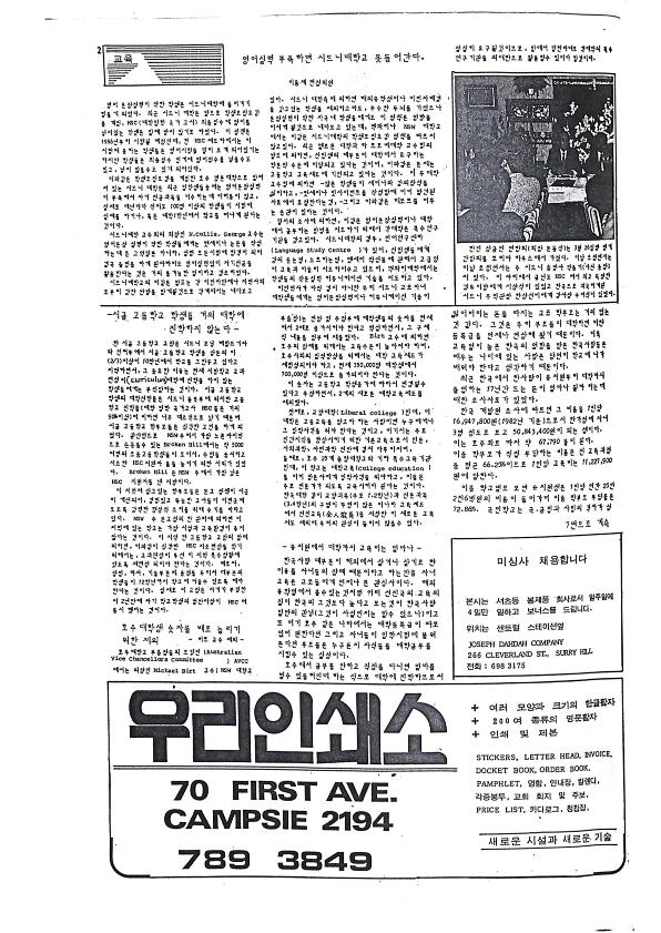 17 Hoju soshik vol 3 no 3_2.png