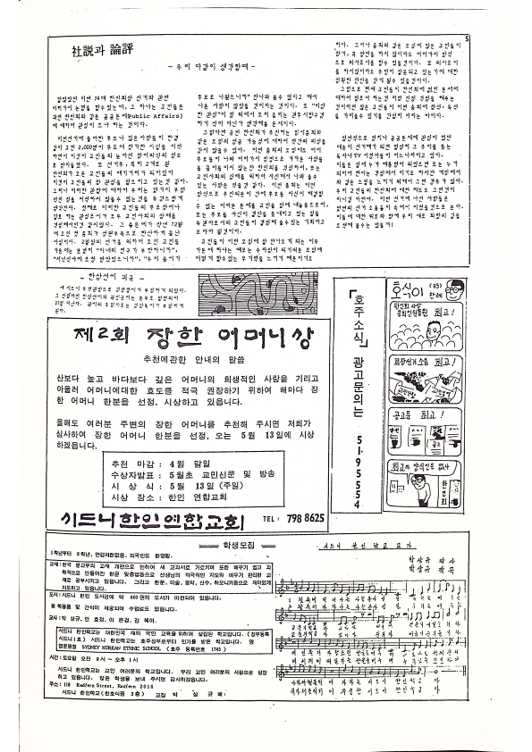17 Hoju soshik vol 3 no 3_5.png